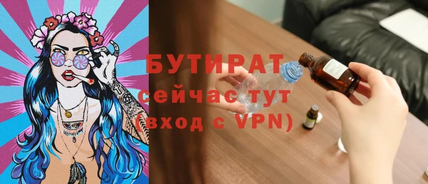 первитин Бугульма